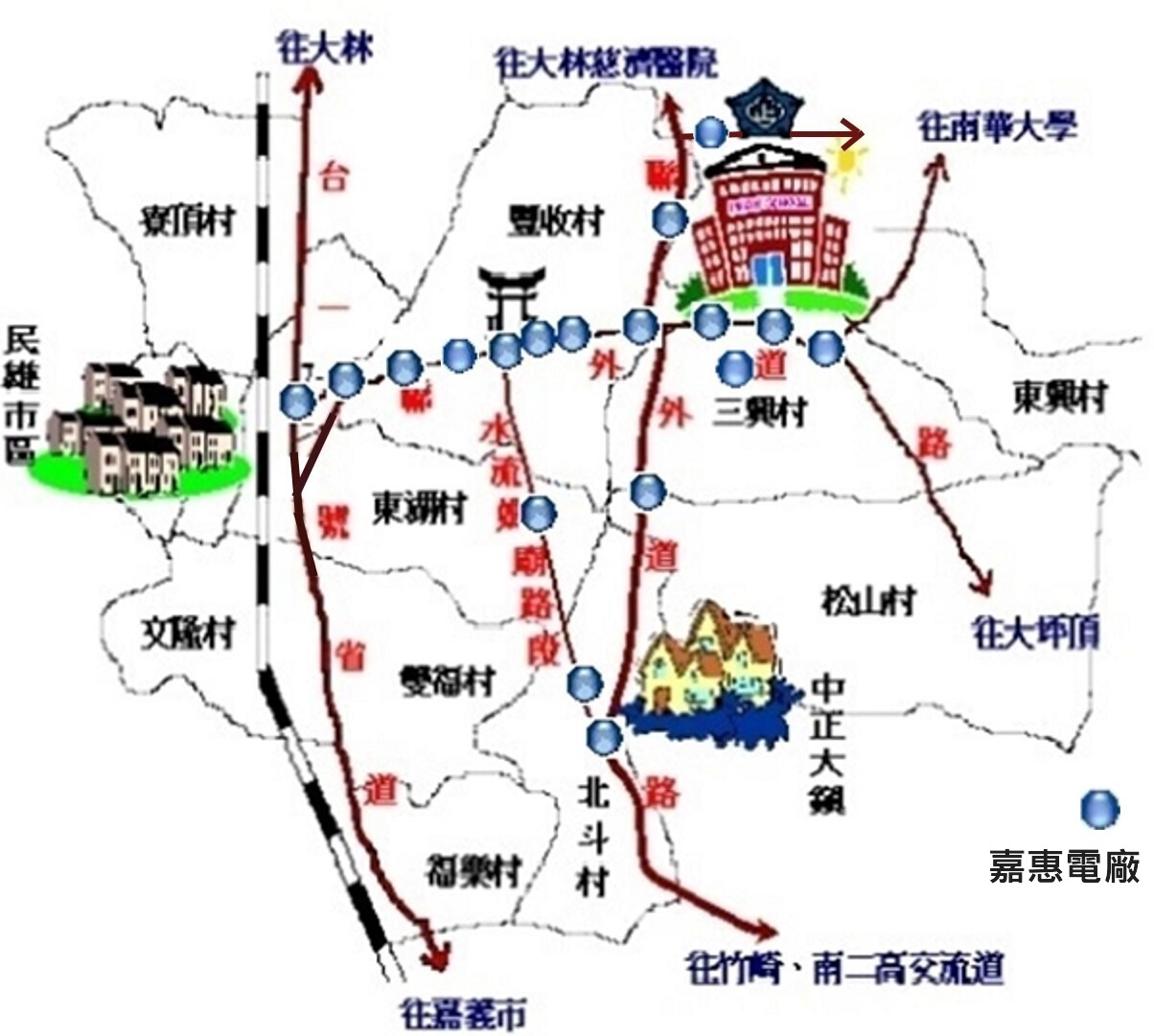 中正大學周邊易肇事路段