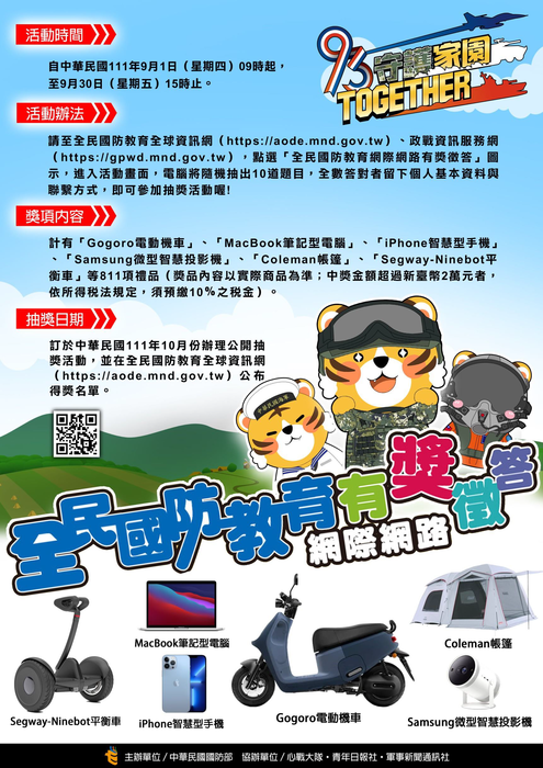 圖片說明