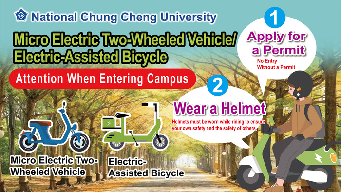 Electric bicycles must be brought to school